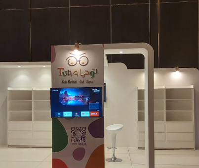 توتيا
